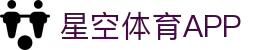 星空体育官网-星空app官网登录入口-官网版下载